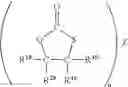 Fig. 15 - Thiocarbonate compounds