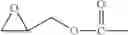 Fig. 17 - Thiocarbonate compounds