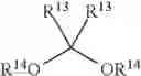 Fig. 190 - Methods of synthesizing a difluorolactam analog