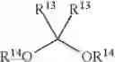 Fig. 273 - Methods of synthesizing a difluorolactam analog