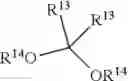 Fig. 47 - Methods of synthesizing a difluorolactam analog