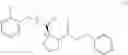 Fig. 48 - Processes for the preparation of 4-{8-amino-3-[(2S)-1-(but-2-ynoyl)-pyrrolidin-2-yl]imidazo[1,5-a]-pyrazin-1-yl}N-(pyridin-2-yl)-benzamide