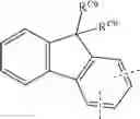 Fig. 32 - Materials for organic electroluminescent devices