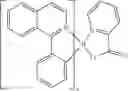 Fig. 755 - Materials for organic electroluminescent devices