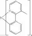 Fig. 805 - Materials for organic electroluminescent devices