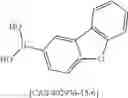 Fig. 920 - Materials for organic electroluminescent devices
