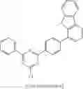 Fig. 954 - Materials for organic electroluminescent devices