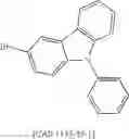 Fig. 966 - Materials for organic electroluminescent devices
