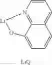 Fig. 976 - Materials for organic electroluminescent devices