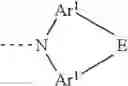 Fig. 74 - LIGANDS FOR NANO-SIZED MATERIALS