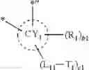 Fig. 167 - Organometallic compound, organic light-emitting device including the same, and electronic apparatus including the organic light-emitting device