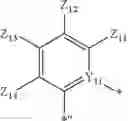 Fig. 179 - Organometallic compound, organic light-emitting device including the same, and electronic apparatus including the organic light-emitting device