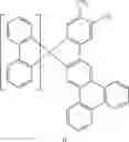 Fig. 77 - ORGANOMETALLIC COMPOUND, ORGANIC LIGHT-EMITTING DEVICE INCLUDING THE SAME, AND DIAGNOSTIC COMPOSITION INCLUDING THE ORGANOMETALLIC COMPOUND