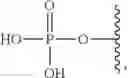 Fig. 04 - NUCLEOTIDE CLEAVABLE LINKERS AND USES THEREOF