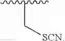 Fig. 42 - NUCLEOTIDE CLEAVABLE LINKERS AND USES THEREOF