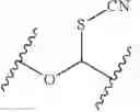 Fig. 589 - NUCLEOTIDE CLEAVABLE LINKERS AND USES THEREOF