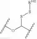 Fig. 673 - NUCLEOTIDE CLEAVABLE LINKERS AND USES THEREOF