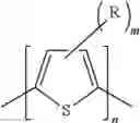 Fig. 02 - Liquid composition, metallic luster film, and article