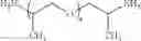 Fig. 12 - POLYURETHANE-BASED COMPOSITION COMPRISING AT LEAST TWO ACRYLIC FUNCTIONS