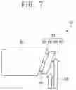 Fig. 08 - Mask frame and deposition apparatus including the same