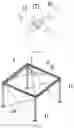 Fig. 16 - Tent frame, unit tent and extendable cubic tent group