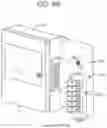 Fig. 06 - Lubricant delivery system and method