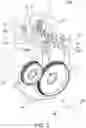 Fig. 06 - Internal combustion engine