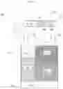 Fig. 07 - Evaporative fuel vapor emission control systems