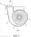 Fig. 02 - Blowing device and combustion device including same
