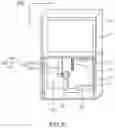 Fig. 07 - Display cabinet