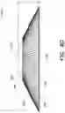 Fig. 09 - OPTICAL ELEMENT FOR IMPROVING BEAM QUALITY AND LIGHT COUPLING EFFICIENCY