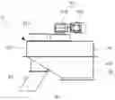 Fig. 05 - BELTLESS FULLY AUTOMATIC MECHANICAL SAMPLING SYSTEM FOR TRAIN