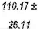 Fig. 203 - TREATMENT EFFICIENCY EVALUATION