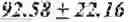 Fig. 70 - TREATMENT EFFICIENCY EVALUATION