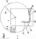 Fig. 04 - METHOD AND SYSTEM FOR DETERMINING THE POSITION OF A FORMWORK