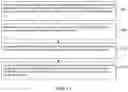 Fig. 10 - Compressing and decompressing data about radio signals