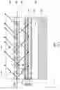 Fig. 05 - OPTICAL ANTENNA, OPTICAL PHASED ARRAY TRANSMITTER, AND LIDAR SYSTEM USING THE SAME