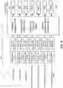 Fig. 12 - Radioactivity detector and radioactivity detection method optimizable for sample geometry