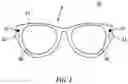 Fig. 02 - Augmented Reality with a Wearable Eye Glasses Device
