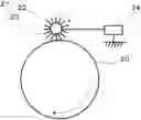 Fig. 01 - TONER, TONER STORED CONTAINER, DEVELOPER, DEVELOPING DEVICE, PROCESS CARTRIDGE, AND IMAGE FORMING APPARATUS