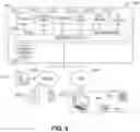 Fig. 10 - System and server for performing product tracing and complex interlocking in a process control system