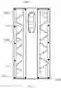 Fig. 14 - Sliding mechanism and electronic device