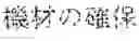 Fig. 04 - INPUT DEVICE, INPUT METHOD, MEDIUM, AND PROGRAM