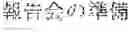 Fig. 10 - INPUT DEVICE, INPUT METHOD, MEDIUM, AND PROGRAM