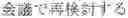 Fig. 103 - INPUT DEVICE, INPUT METHOD, MEDIUM, AND PROGRAM