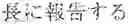 Fig. 116 - INPUT DEVICE, INPUT METHOD, MEDIUM, AND PROGRAM