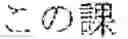 Fig. 117 - INPUT DEVICE, INPUT METHOD, MEDIUM, AND PROGRAM