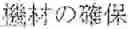Fig. 12 - INPUT DEVICE, INPUT METHOD, MEDIUM, AND PROGRAM