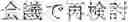 Fig. 127 - INPUT DEVICE, INPUT METHOD, MEDIUM, AND PROGRAM