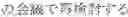 Fig. 145 - INPUT DEVICE, INPUT METHOD, MEDIUM, AND PROGRAM